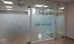 강동구, 강일동 스마트복지센터 생겼다…복지 업그레이드