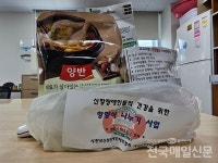 [시민기자가 간다] 한국신장장애인제주협회 서귀포시지부, 영양식 나누기 행사 진행