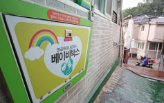경찰 미신고 영아 1천명 육박…34명은 사망