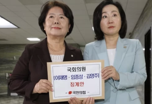 더불어민주당, 윤한홍 의원 국회 윤리위원회에 제소 예정