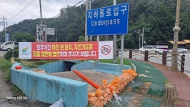 경규명 여주시의원 현장에 답이있다...행보 호응