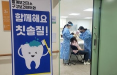 노원구, 장애‧비장애 아동 구강질환 예방...맞춤 프로그램 운영