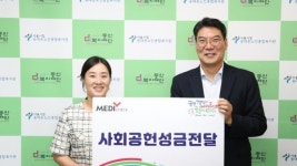 건협 서울동부지부, 동대문노인종합복지관에 삼계탕 무료 나눔