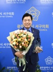 광주 서구의회 전승일 의원, 주민자치회 감사패 잇따라 수여