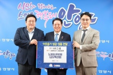안양지역사회 폭염·폭우 나눔 행렬 이어져