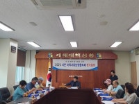 철원군 서면 지역사회 보장협의체 정기회의 개최