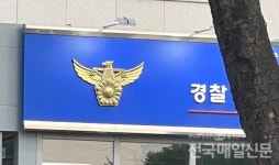 군산 PC방서 칼부림···돈 안갚아서