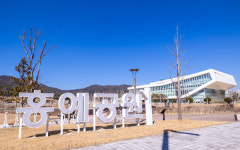 내포신도시 홍예공원, 이산화탄소 연 36t 흡수