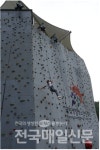 [시민기자가 간다] 국립평창청소년수련원, 어울림(林) 페스티벌 성료