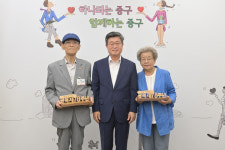 중구, 독립유공자 감사패 전달
