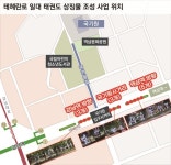 강남구, 국기원 사거리에 태권도 품새 조형물 설치