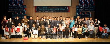 밀양시, 제27회 대한민국 청소년 연극제 폐막