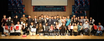 밀양시, '제27회 대한민국 청소년 연극제' 폐막