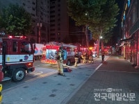 강동구 천호3동 빌딩 지하 4층서 화재 발생