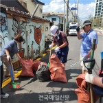 부산 동구, 재난 대비 통합2지구 주변 환경정비 실시