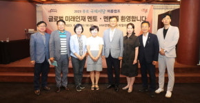 종로구의회, 종로국제서당 여름캠프 참여 청소년 격려