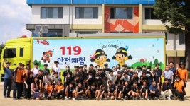 [전매포토] 횡성소방서, 학교로 찾아가는 소방안전교육 실시