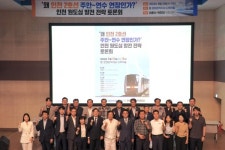 허종식·박찬대 의원 인천2호선 주안~연수 연장, 인천시 철도망 용역 반영