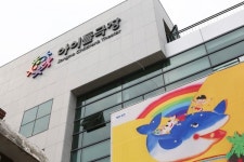 종로구,  키우피우 오브제극 축제 어린이 전용극장 개최