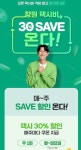 창원시, 창원통합콜 브랜드택시 3,400대 돌파