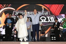 동두천 제15회 청소년 트로트 가요제 경기북부편 성료