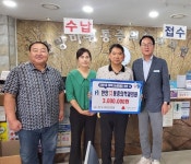 한양 마취통증의학과 의원, 대천1동 행복나눔 릴레이 참여