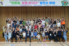 한국남부발전 신인천빛드림본부, 여름방학 초등돌봄 서비스 성료