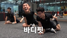 도봉동실내스포츠센터 바디핏 체험영상...공단 유튜브 채널에 공개