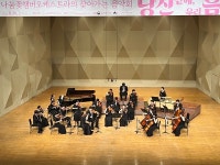 발달장애인 오케스트라 나눔꽃챔버, 시민들에게 감동 안기다