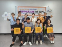 김해시, 치매극복 선도단체 4곳 추가 선정