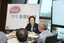 용산구 먼저 듣겠습니다 현장소통 진행