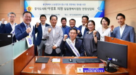 이성호 경기도의원, 경기신보 용인지점 일일명예지점장 현장상담 실시