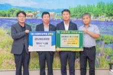 [전매포토]  박상율 행정사, 강원 고성군에 향토장학금·고향사랑 기부금 각각 500만 원 기탁