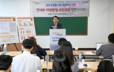 서대문구, 연세로 차량통행 시범운영 토론회…신촌 상권 확실히 살아났다
