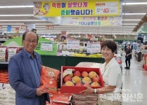 여주축협하나로마트, 성장만큼 지역사회 나눔도 최고