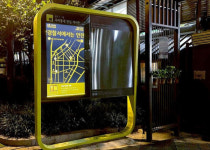 [기획특집] 서울 중랑구, 범죄·재해 없는 안전 도시 조성 행정력 올인