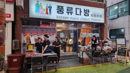 부산 해운대 반송큰시장, 청년들의 픙류로 전통시장에 예술문화 꽃 피워