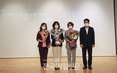 밀양시 치매안심센터, 치매극복의 날 우수기관상 수상