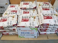 철원 상노2리 안빈 이장, 오대햅쌀 10Kg(40포) 기탁