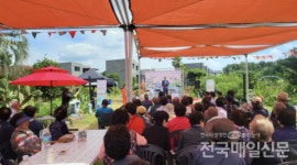 [시민기자가 간다] 서귀포시 귀농귀촌인・주민 어울림한마당 팜파티 성료