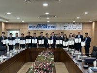폴리텍IV대학 대전캠퍼스 클라우드보안과, 클라우드 보안 인재양성 업무협약 체결