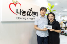 구로구의회, 사회복지시설 격려 방문