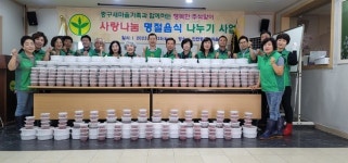 중구새마을부녀회, 사랑나눔 밑반찬 사업 추진