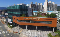 밀양시, 밀양 복지 거점 밀양종합사회복지관
