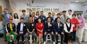 개항장마을문고 한중도서관 제8회 한중 도서전시회 성료