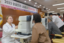 중구, 맞춤안경 나눔  더 밝은 세상 개최
