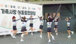 종로구, 가족사랑 어울림한마당 21일 마로니에공원 개최