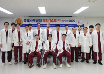 인천 국제바로병원, 환우 위한 의료진 그랜드라운딩 인사