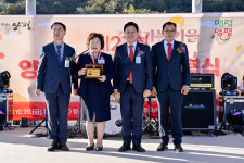 [전매포토] 양평군, 제27회 양서면민의 날 기념식 성료