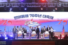 평택시, 국제평화도시(International Cities of Peace) 가입